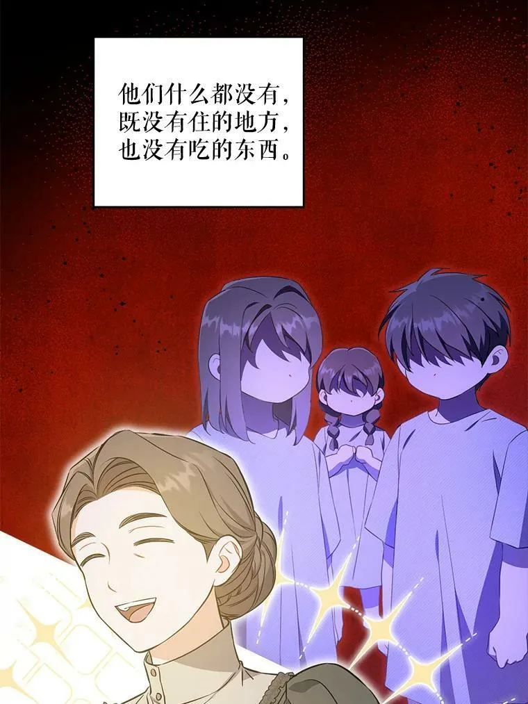 43.夏伦特的出现19