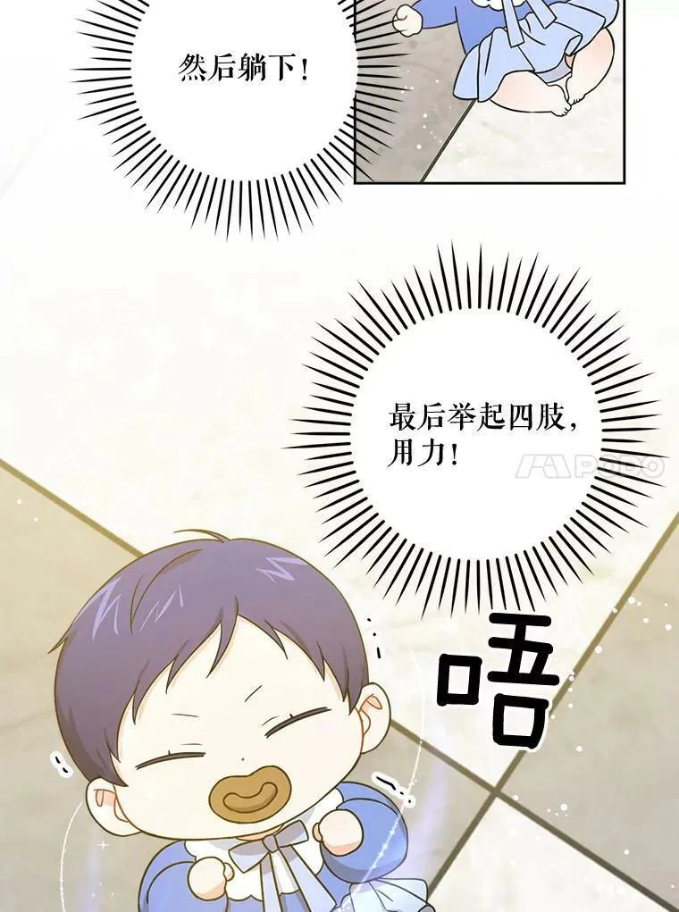 6.起杀心89