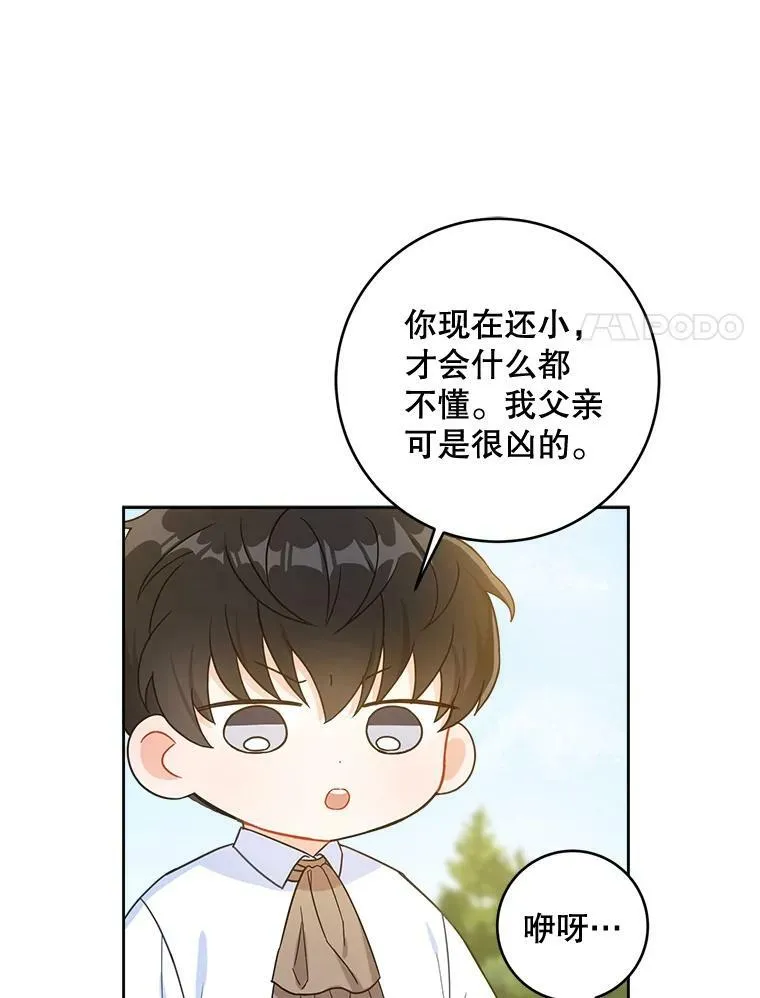5.小鬼46