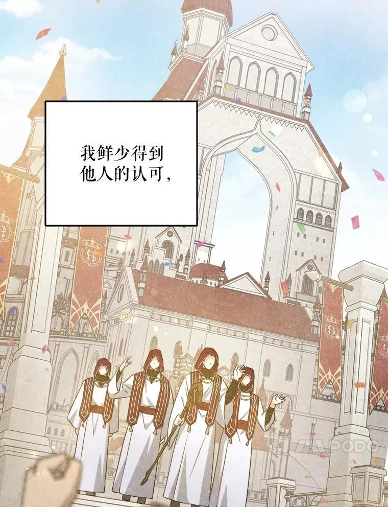 69.讨厌的蔬菜26