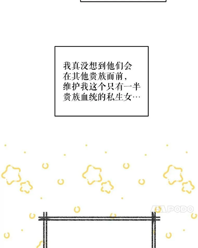 30.当众维护83