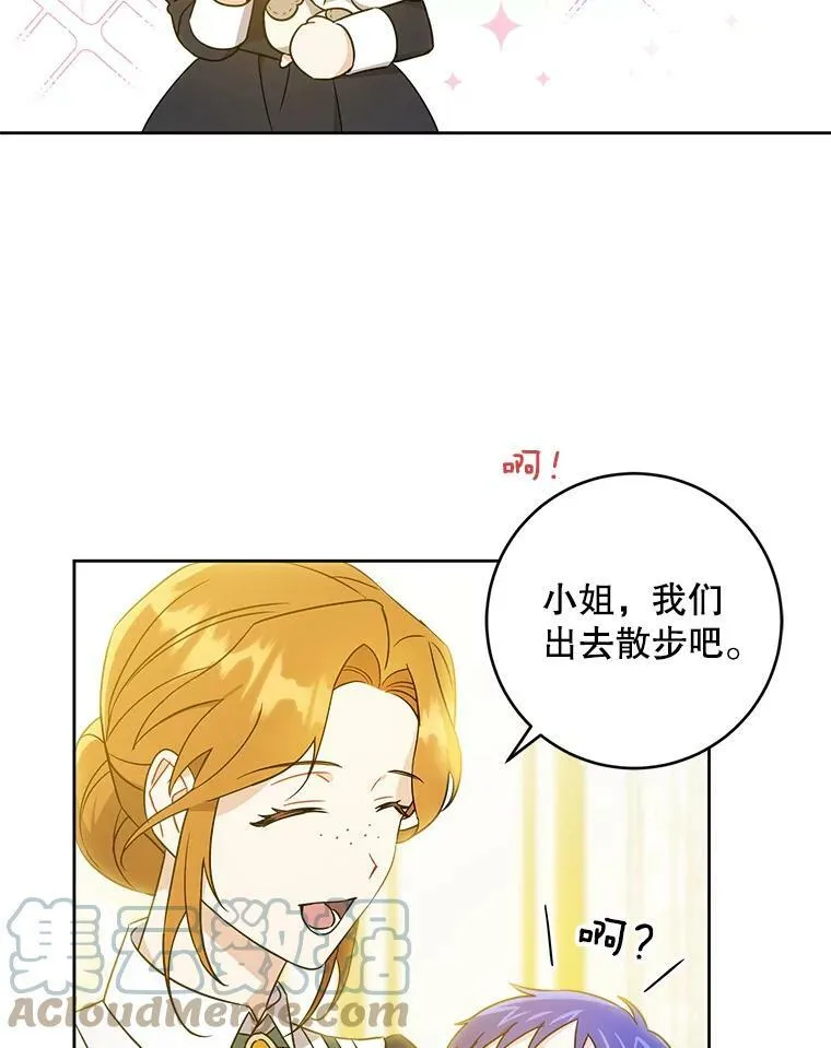 19.温暖30