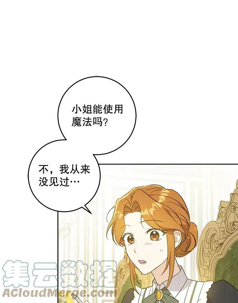 31.逃6