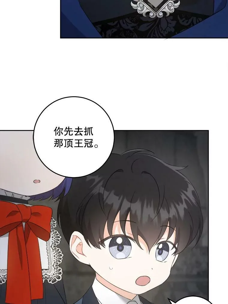 56.遗物的选择21