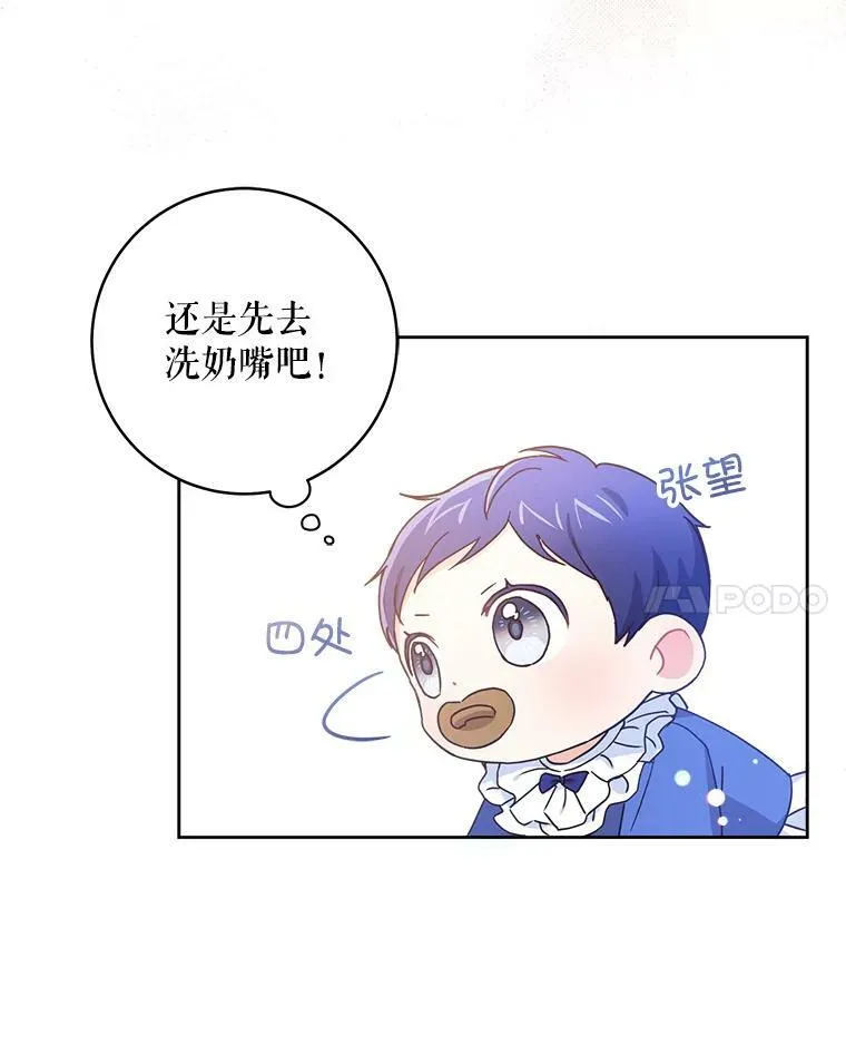 3.私生女11