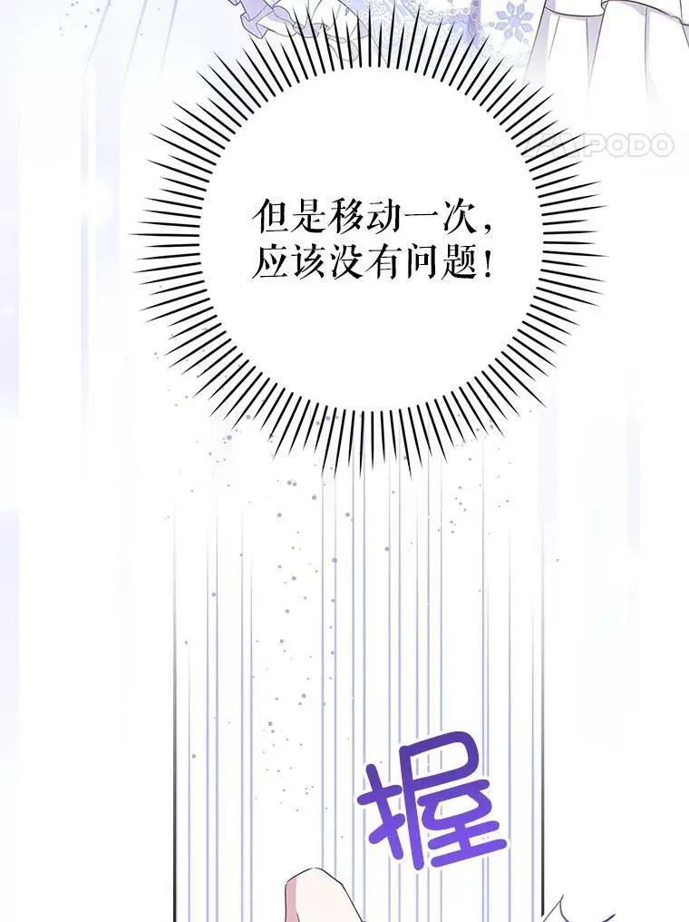 29.暴露魔法7