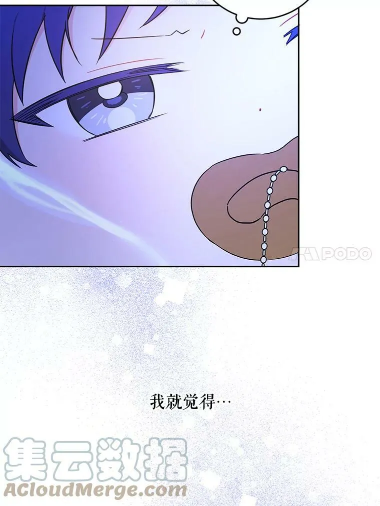 18.诅咒娃娃84