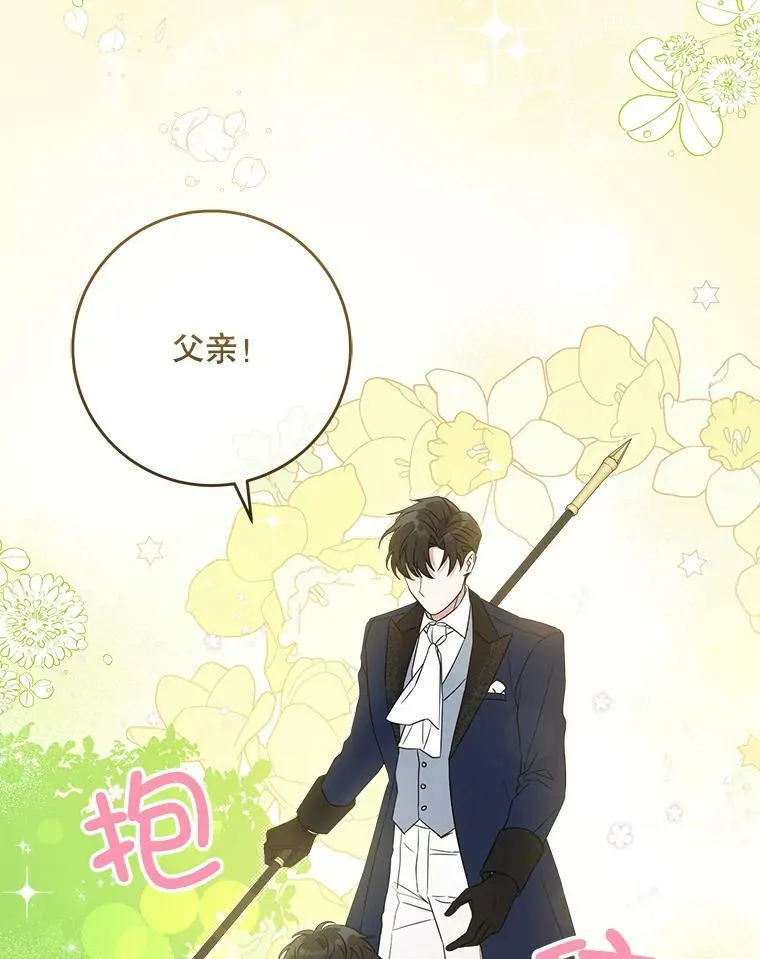 8.魔兽突袭61