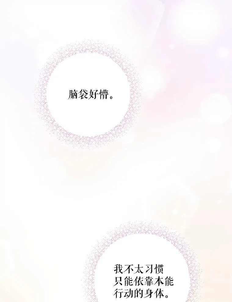 24.禁锢54
