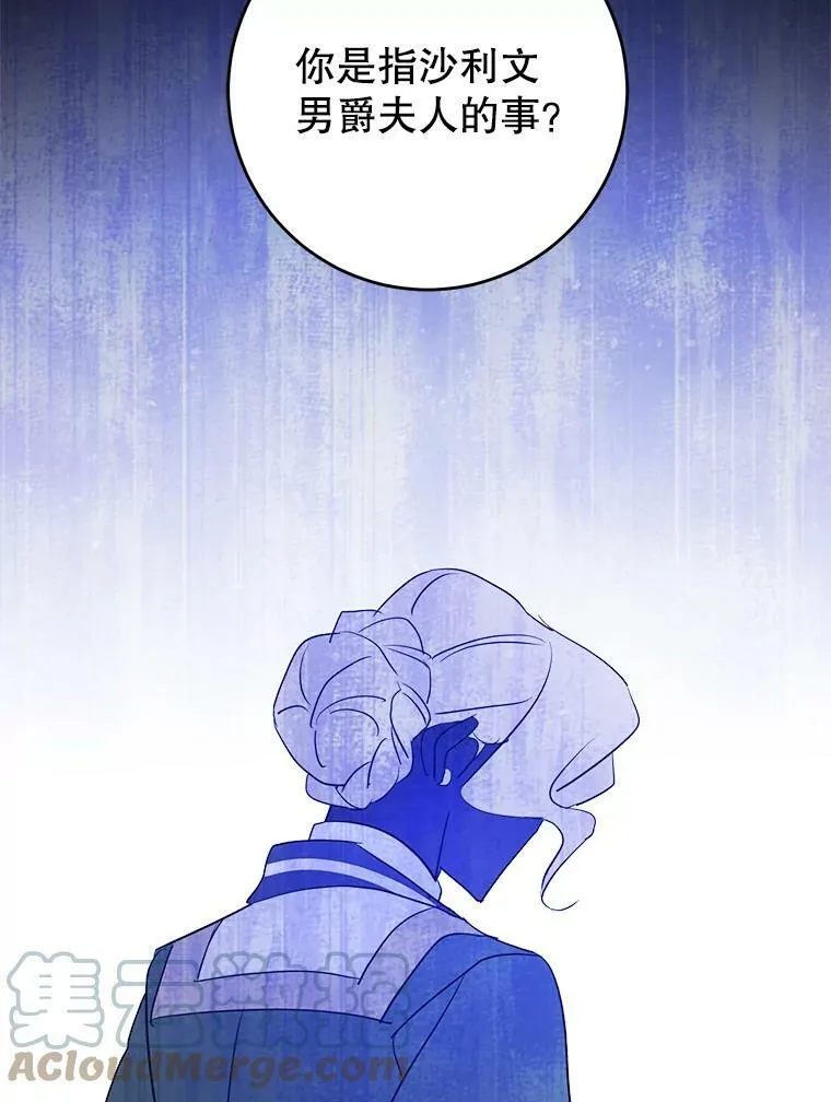 35.事情败露96