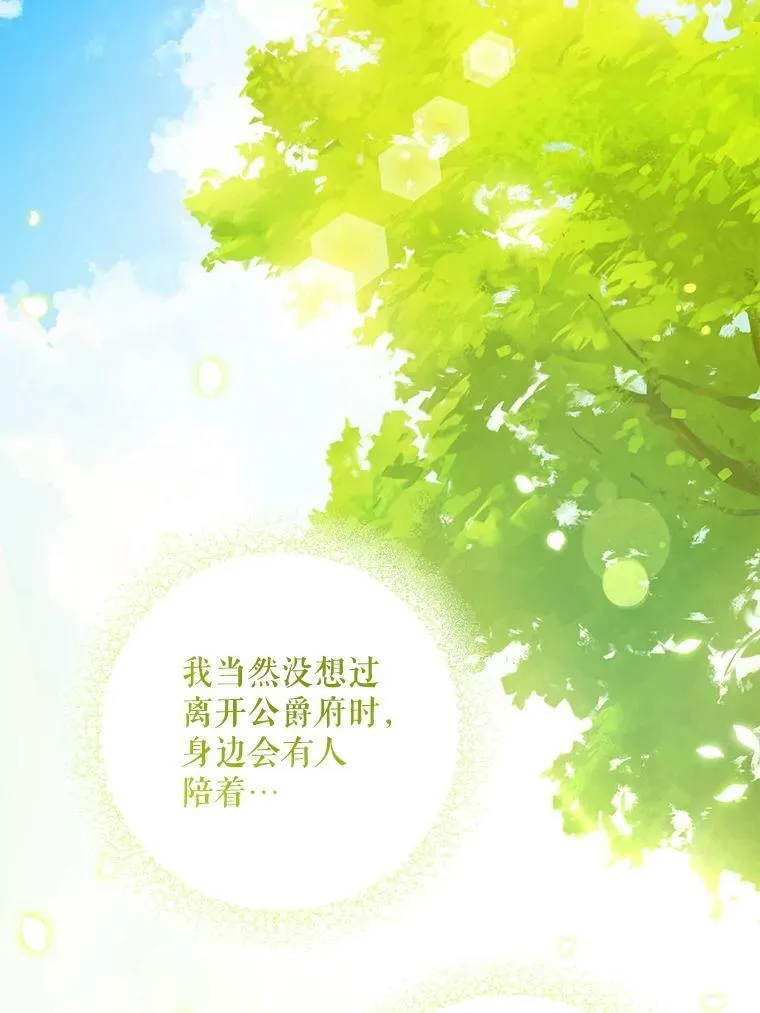 32.逃跑失败91