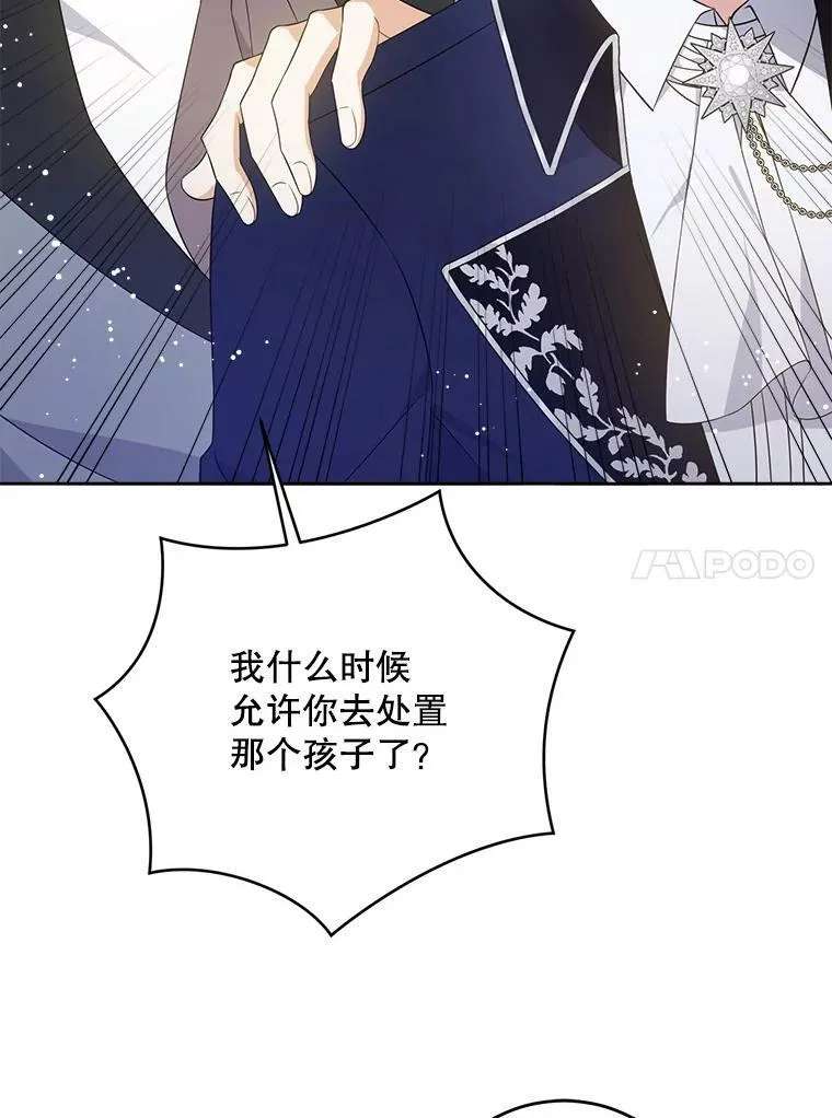32.逃跑失败9