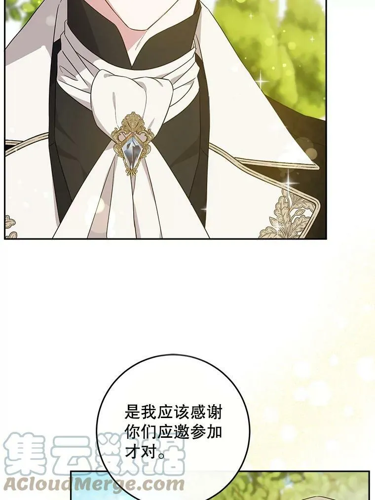 28.派对9
