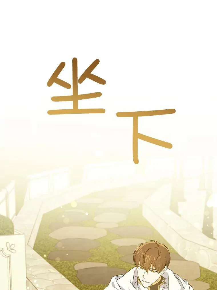 34.收徒15