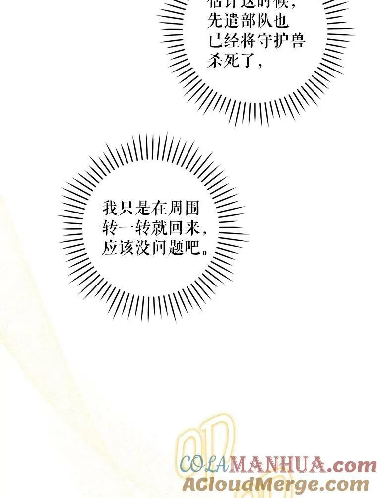 49.误入24