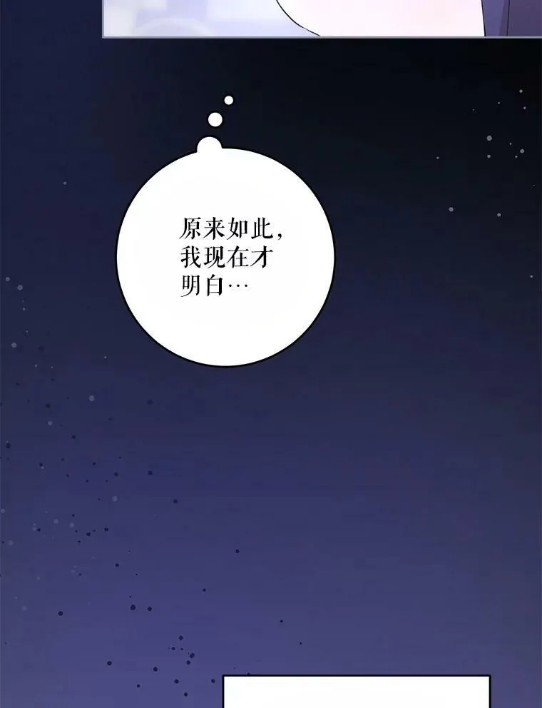 43.夏伦特的出现61