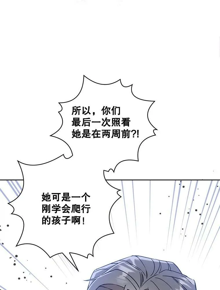 12.大发雷霆28