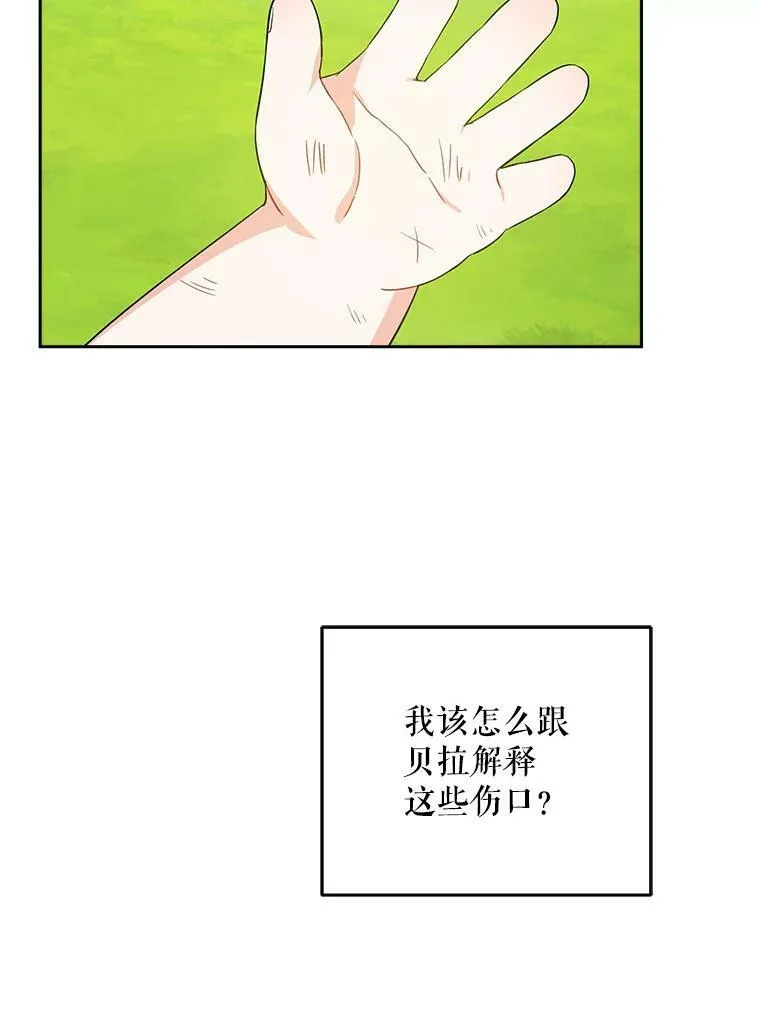 27.受欺负111