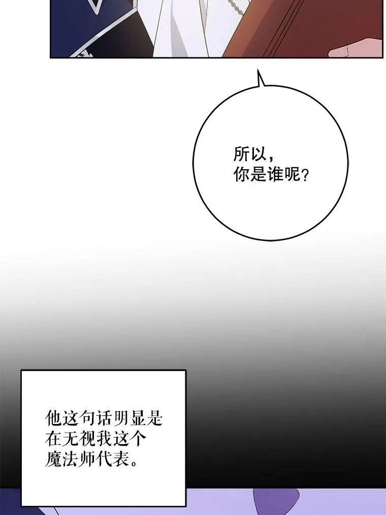 32.逃跑失败33