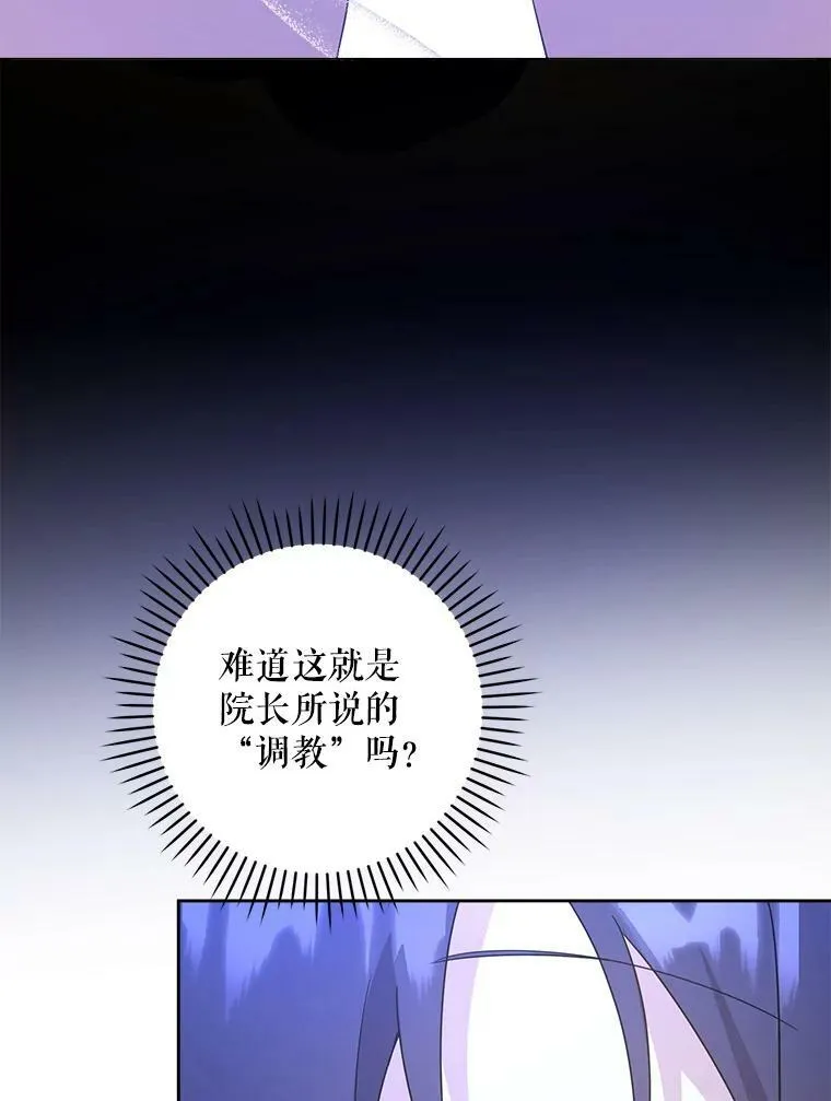 43.夏伦特的出现14