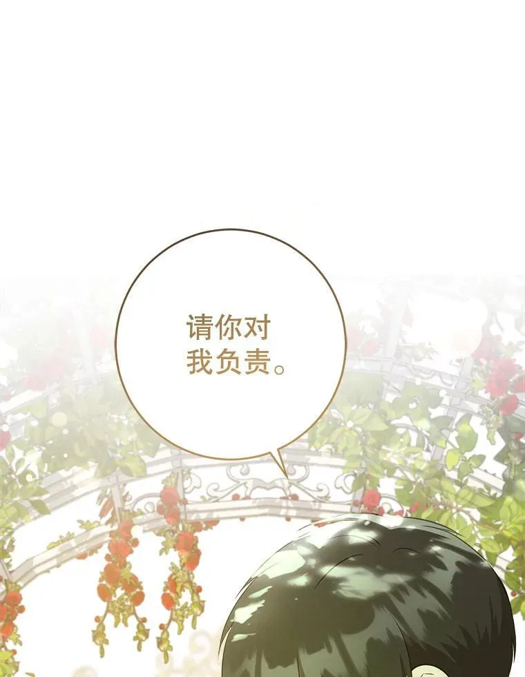 72.昨日重现77