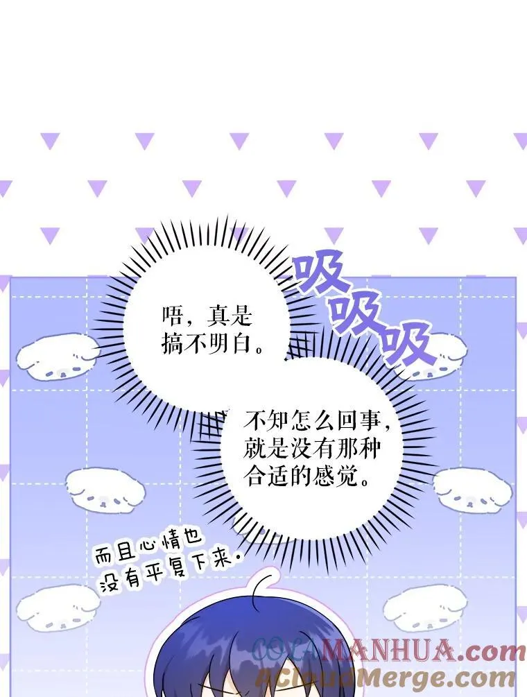 74.特别的日子8