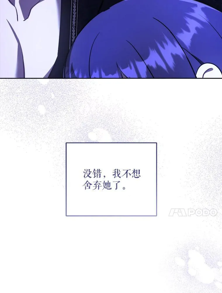 68.夏伦特的疑惑82