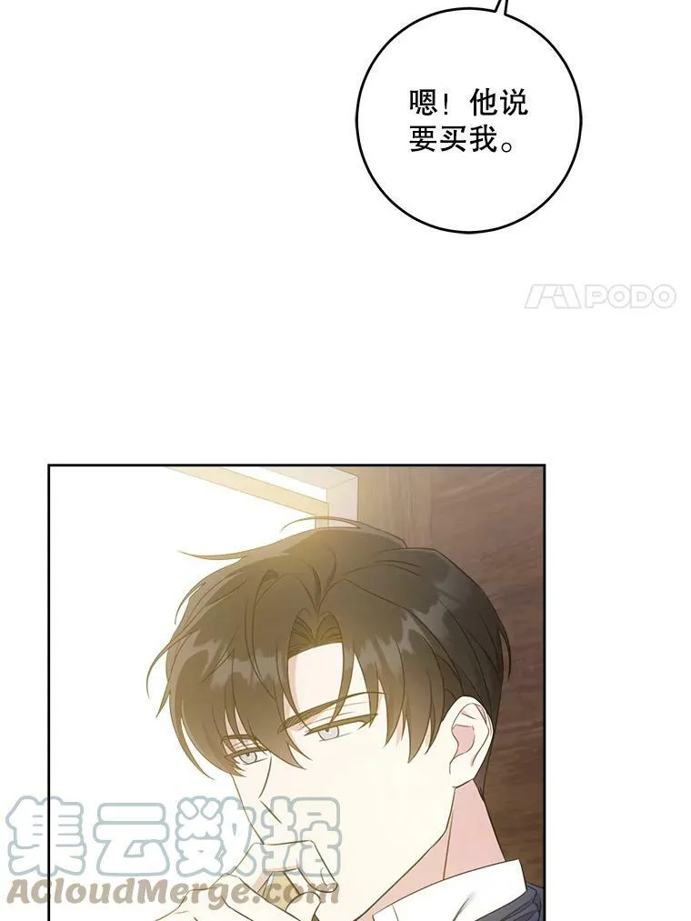 44.回家的途中92
