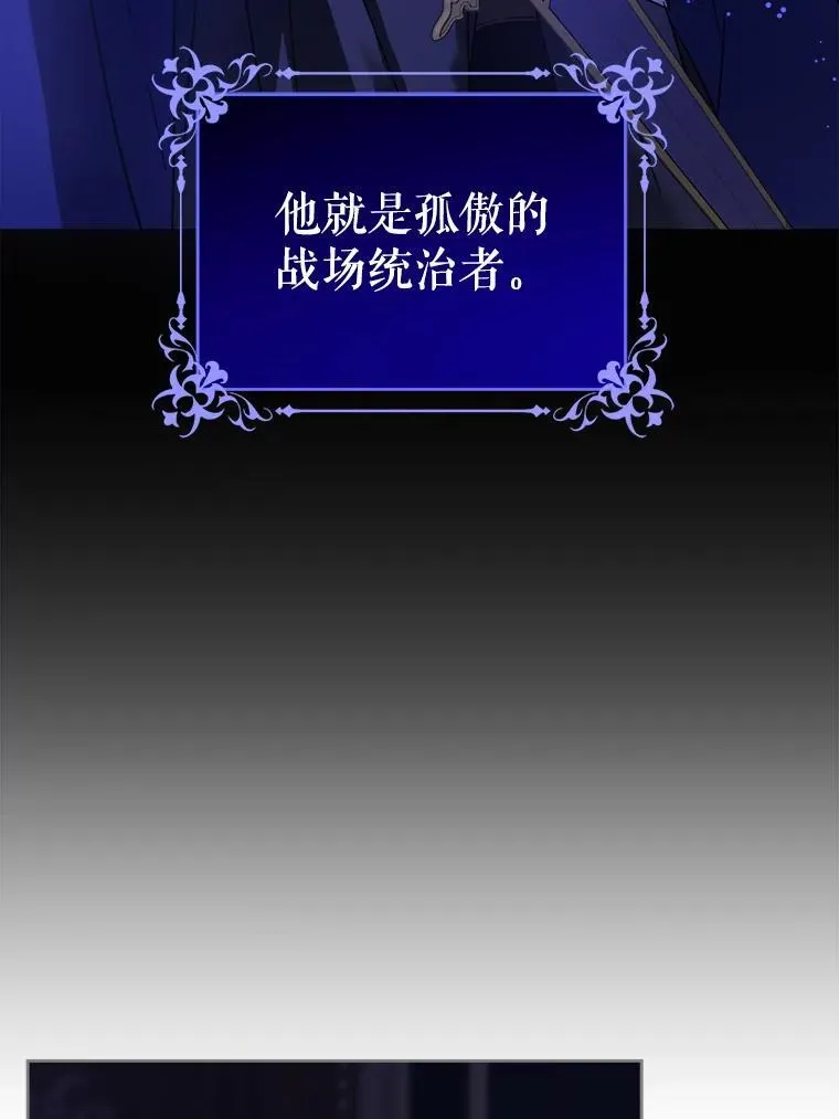 68.夏伦特的疑惑39