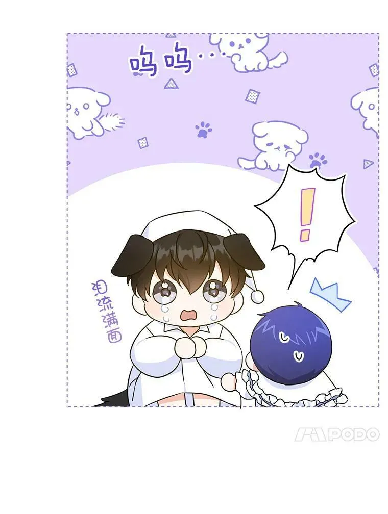 20.完成诅咒29