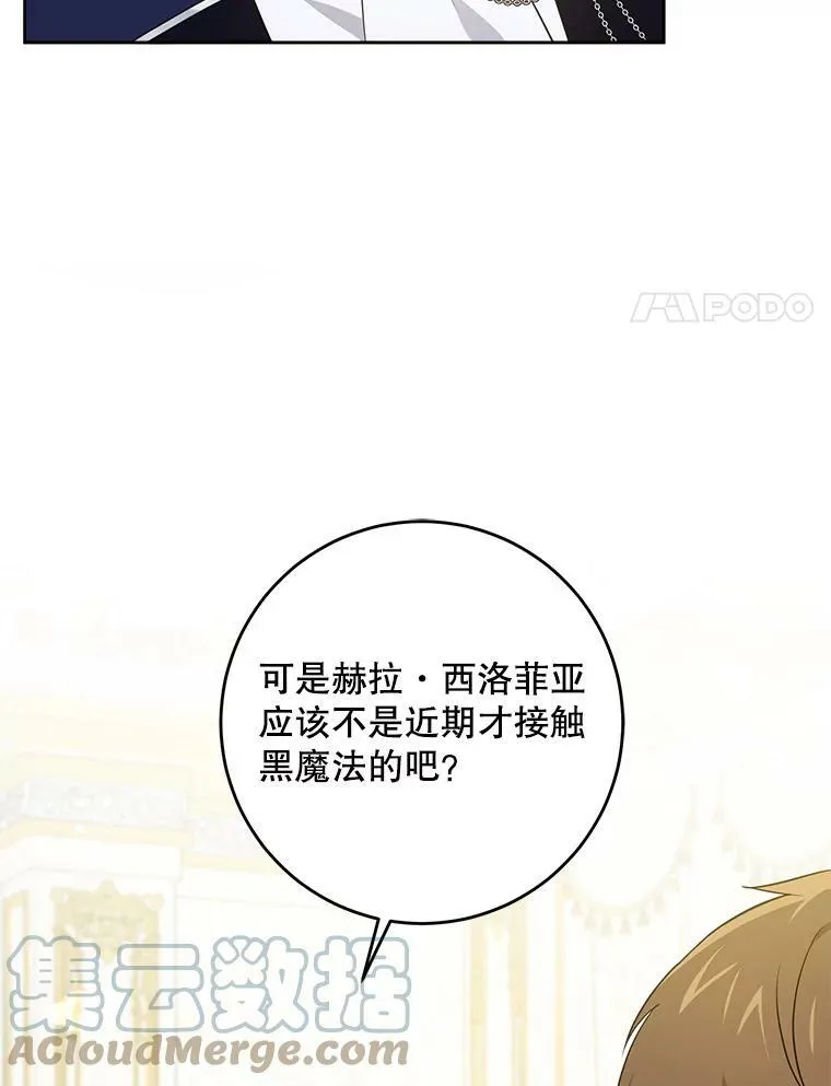 32.逃跑失败52