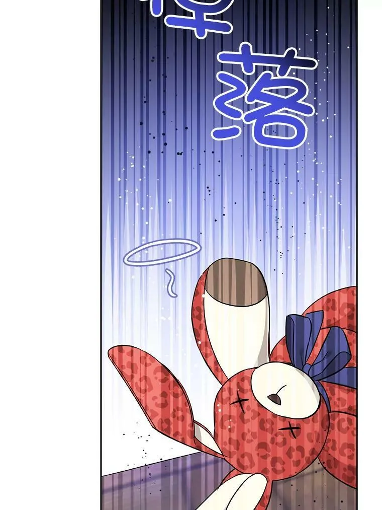 26.魔晶石42