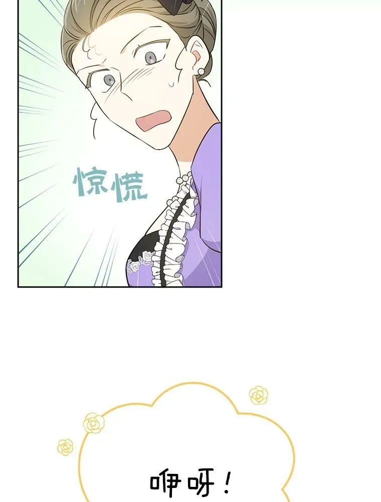 30.当众维护30