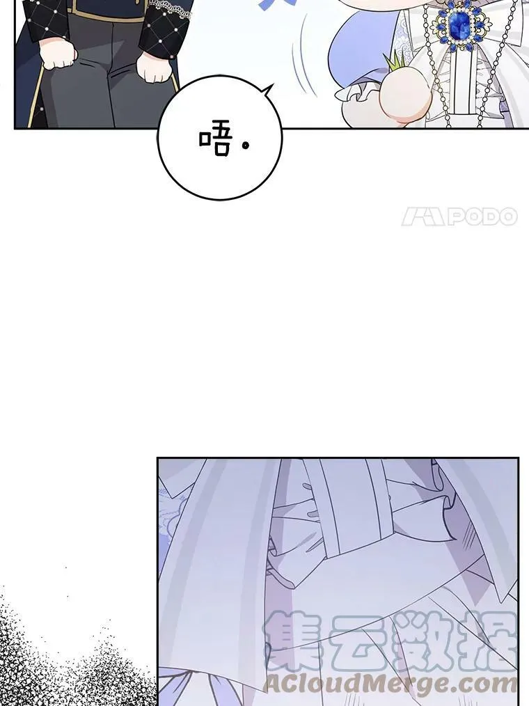29.暴露魔法84