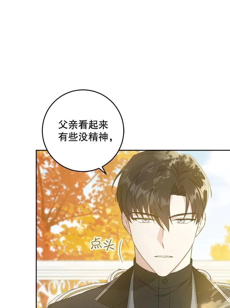 65.夏伦特的道歉8