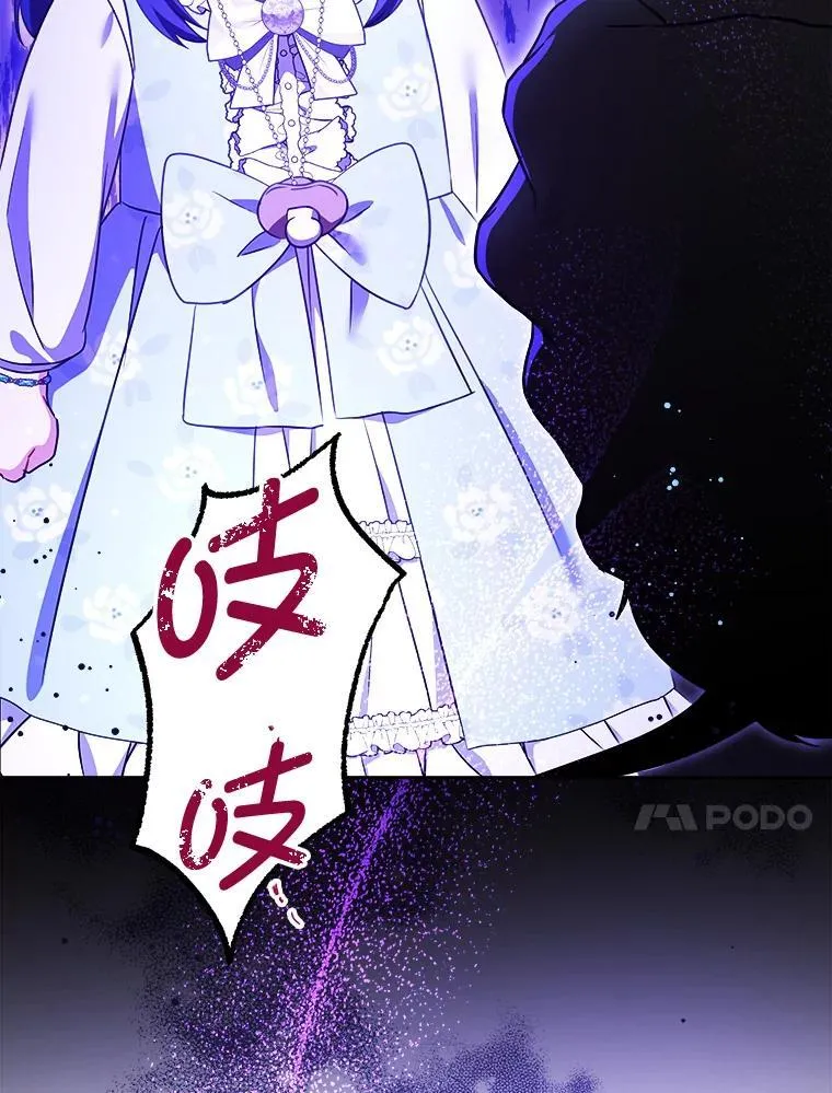 78.残生凋零13