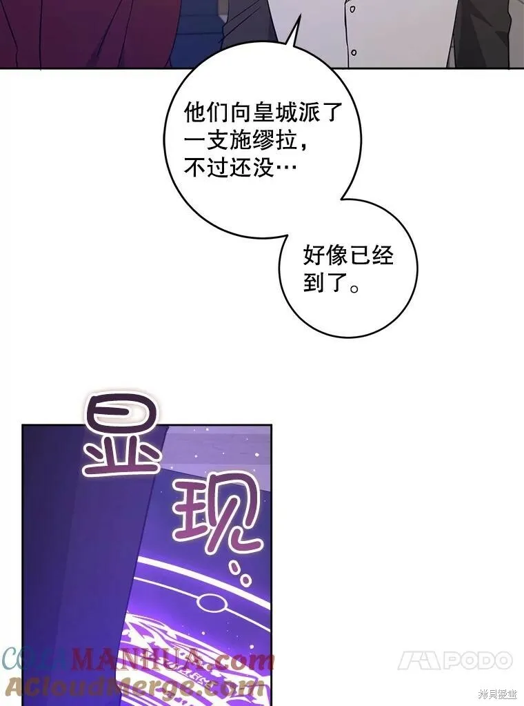 第46话104
