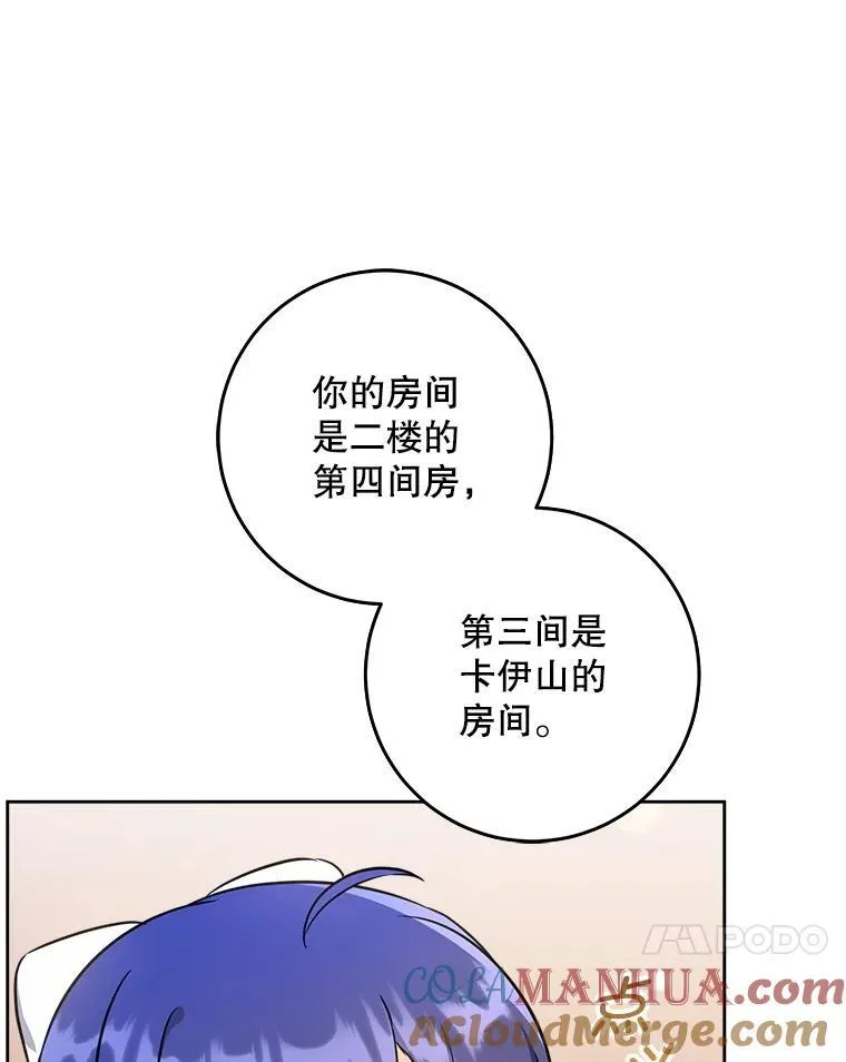 70.羡慕？72