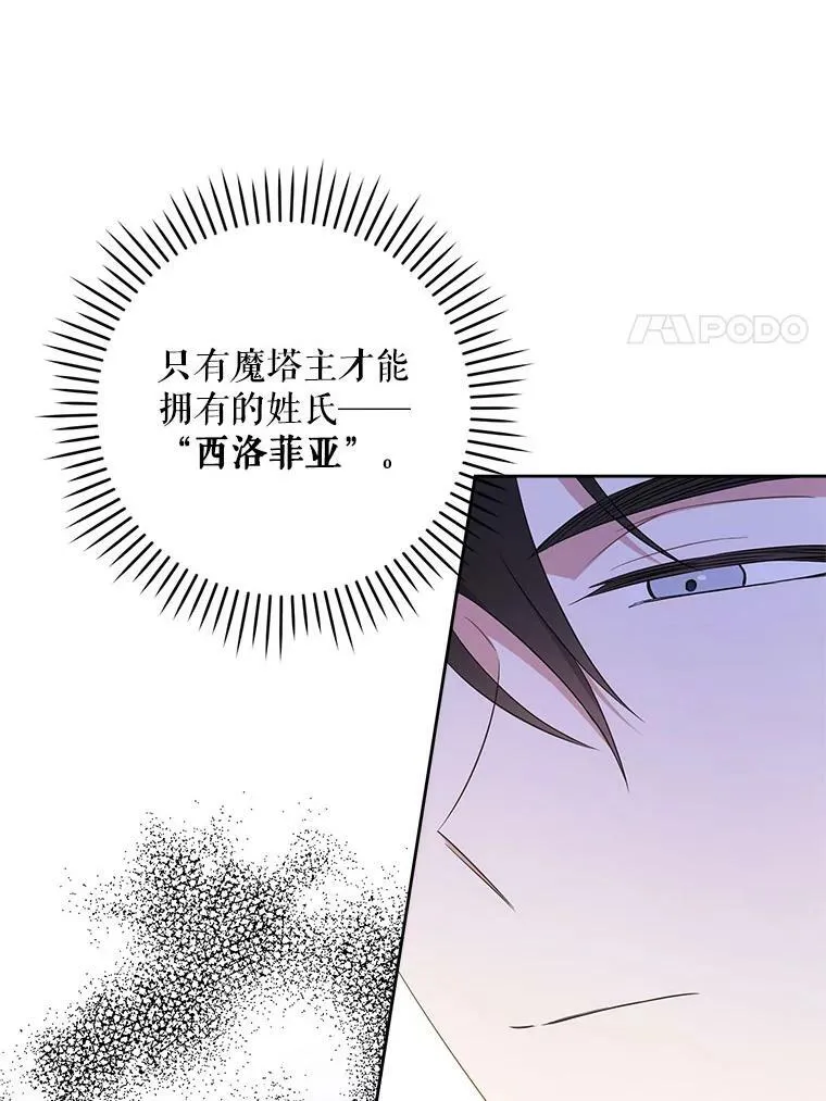 32.逃跑失败39