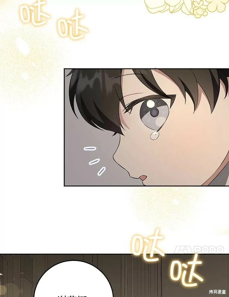 第46话55