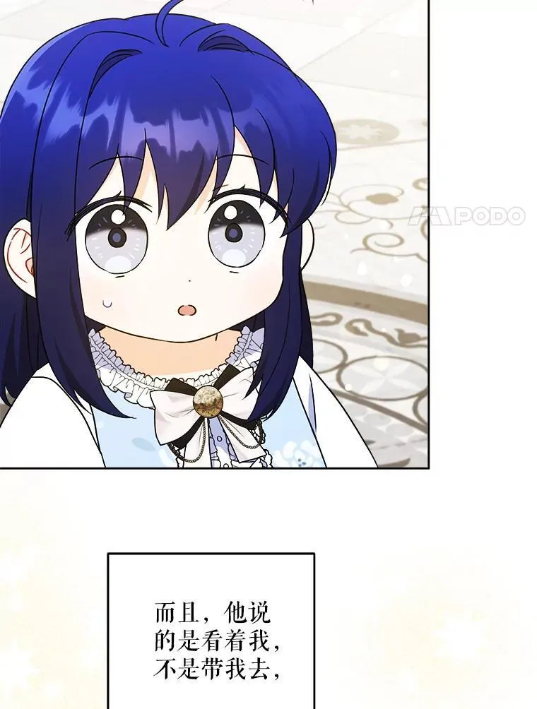 78.残生凋零99