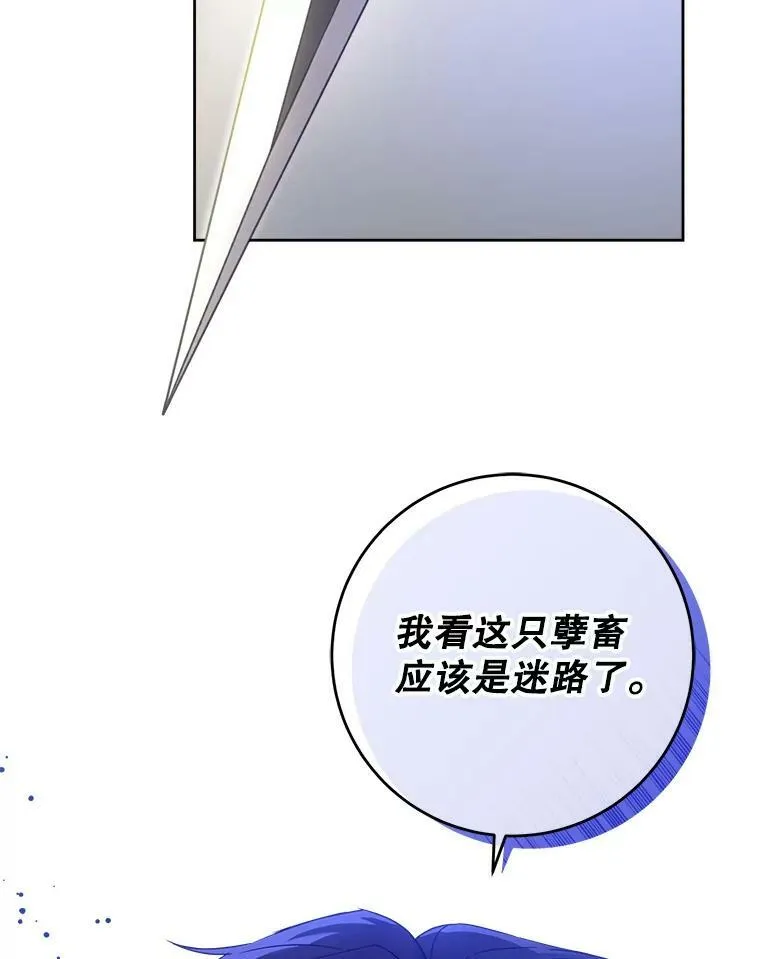 8.魔兽突袭68