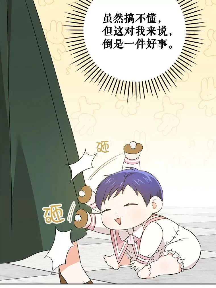 17.撑腰14