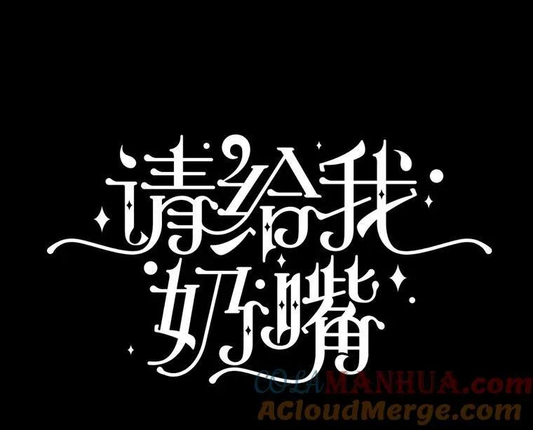 57.统治者之冠12