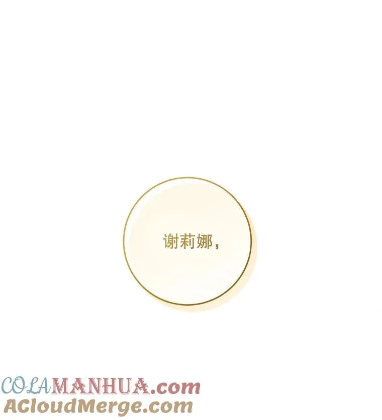 62.面见皇帝90