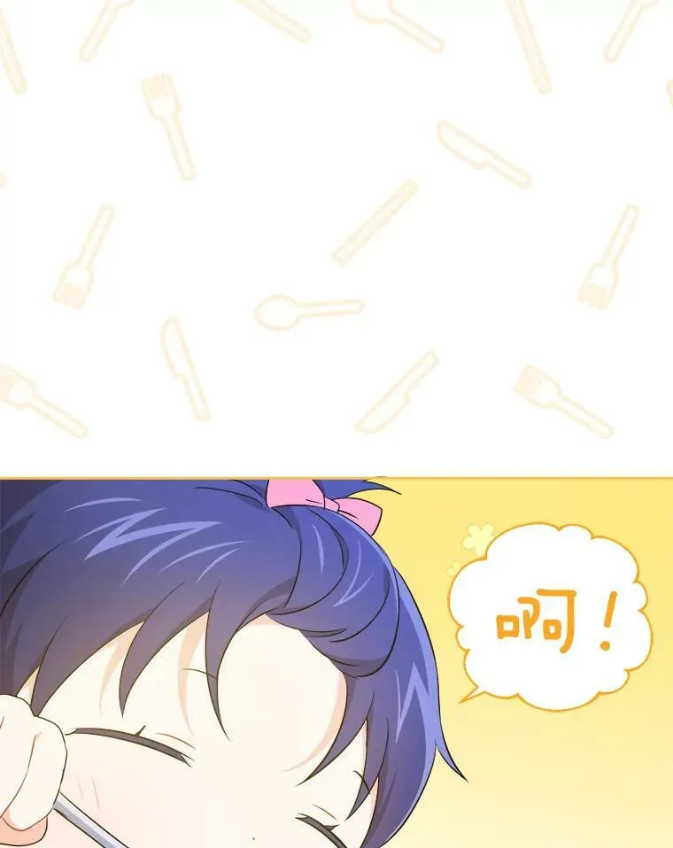 37.突然造访11
