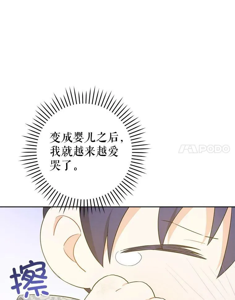 34.收徒59