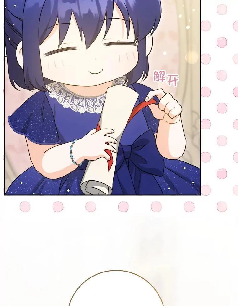 75.生日礼物50