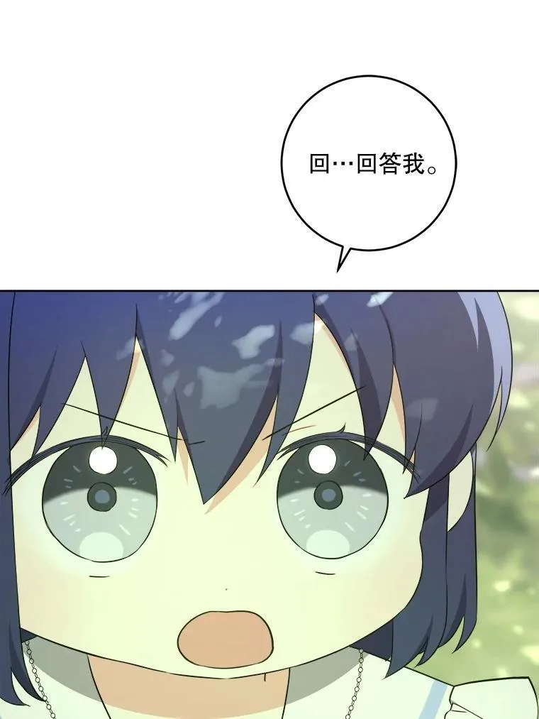 72.昨日重现35