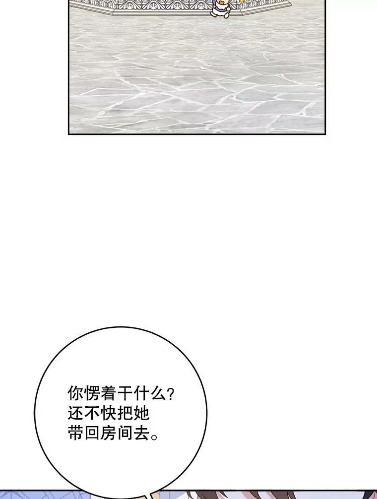 3.私生女85